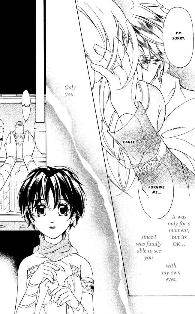 Page 17 Chapter 9 Blue Ramun
