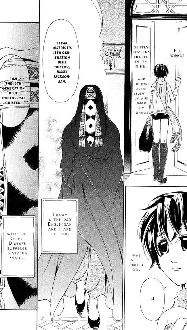 Page 19 Chapter 9 Blue Ramun