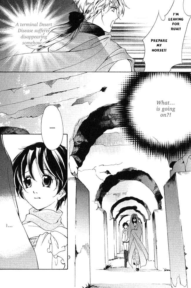 Page 24 Chapter 9 Blue Ramun