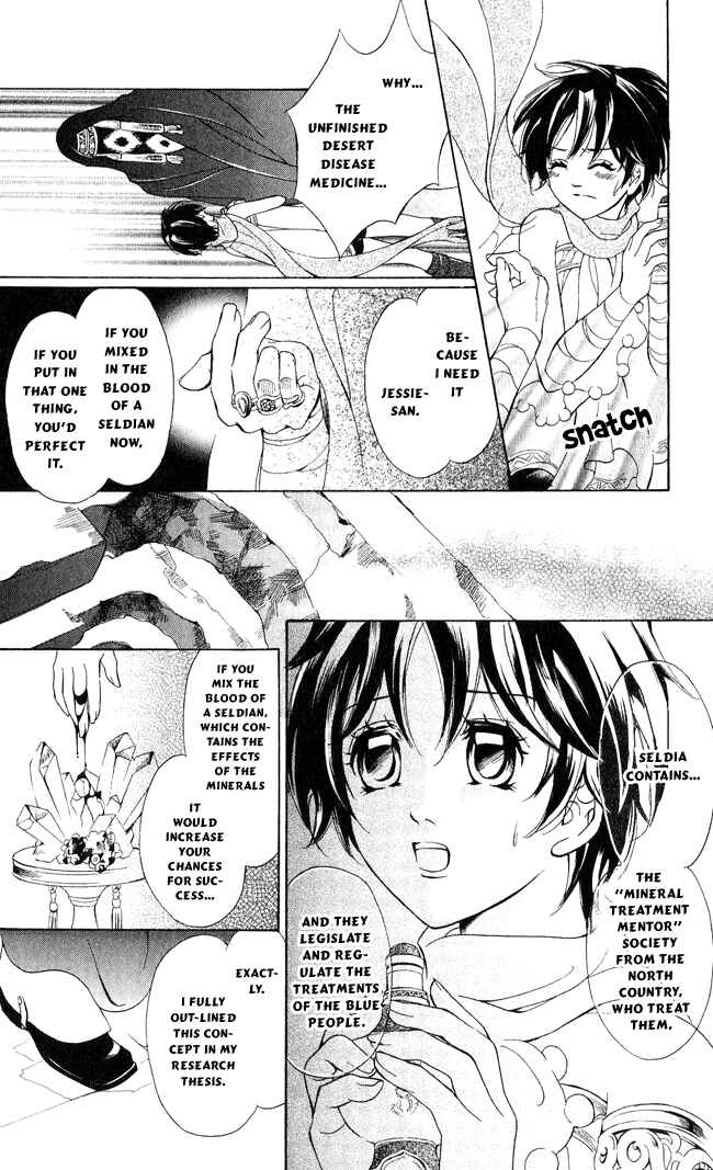 Page 26 Chapter 9 Blue Ramun
