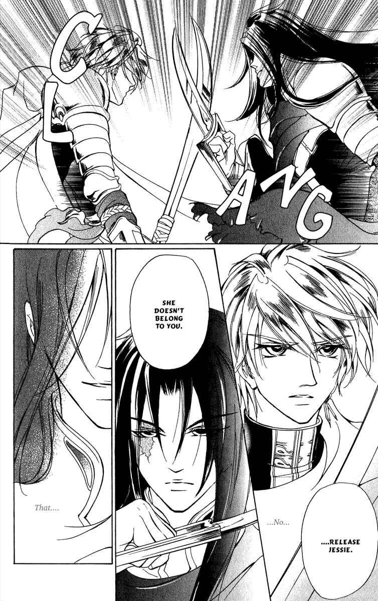 Page 12 Chapter 14 Blue Ramun
