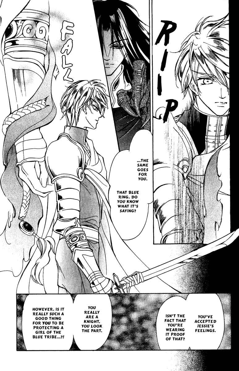 Page 13 Chapter 14 Blue Ramun