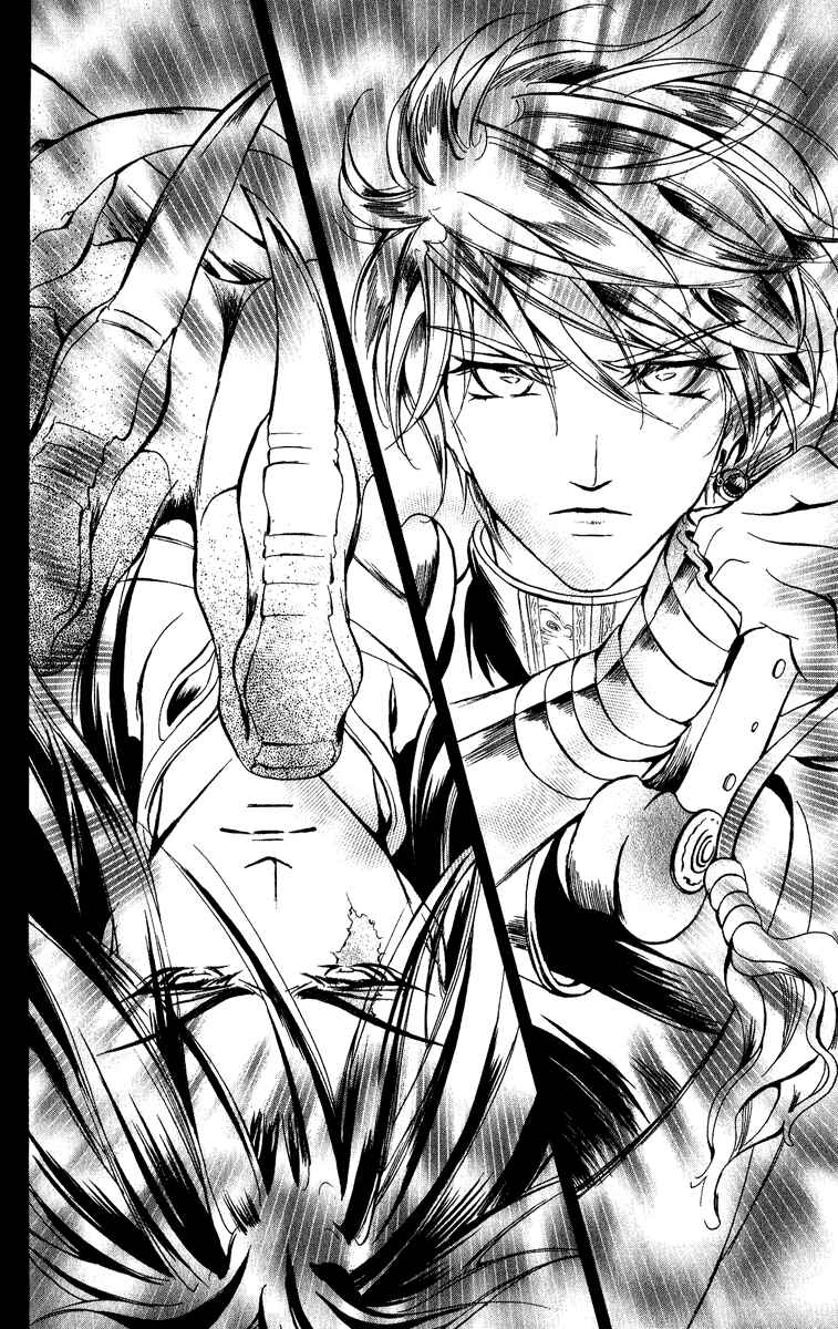 Page 14 Chapter 14 Blue Ramun