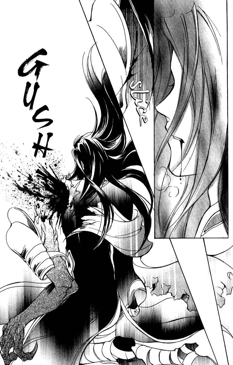 Page 17 Chapter 14 Blue Ramun