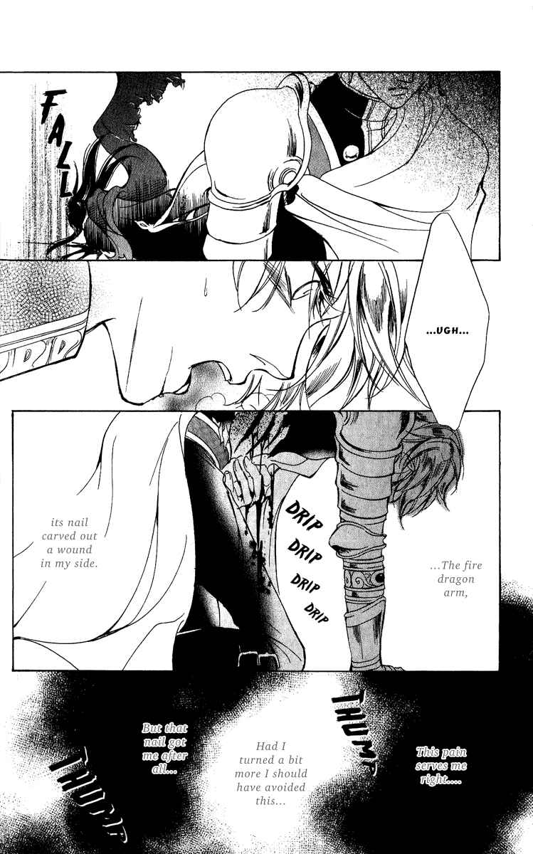 Page 18 Chapter 14 Blue Ramun