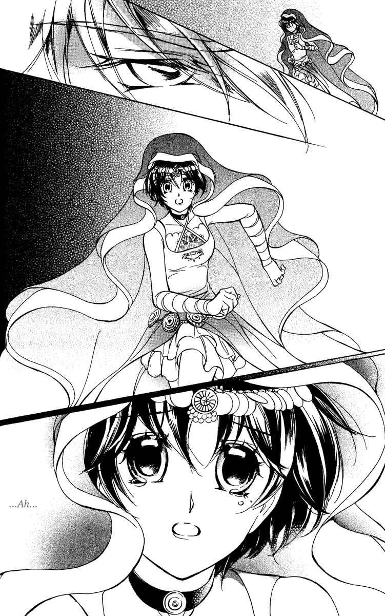 Page 20 Chapter 14 Blue Ramun