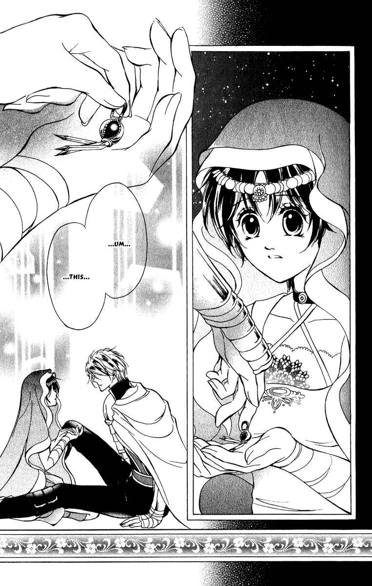 Page 23 Chapter 14 Blue Ramun