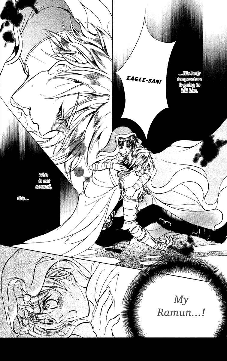 Page 26 Chapter 14 Blue Ramun