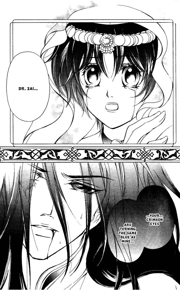 Page 31 Chapter 14 Blue Ramun