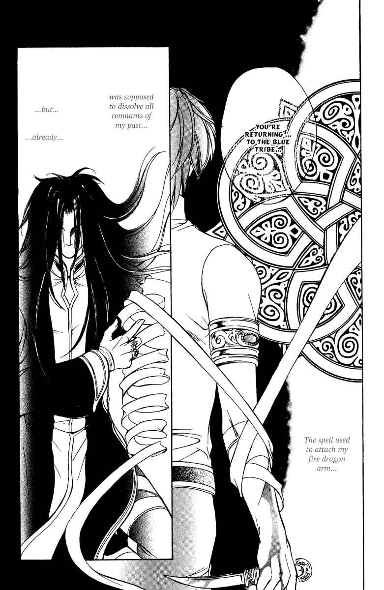 Page 32 Chapter 14 Blue Ramun