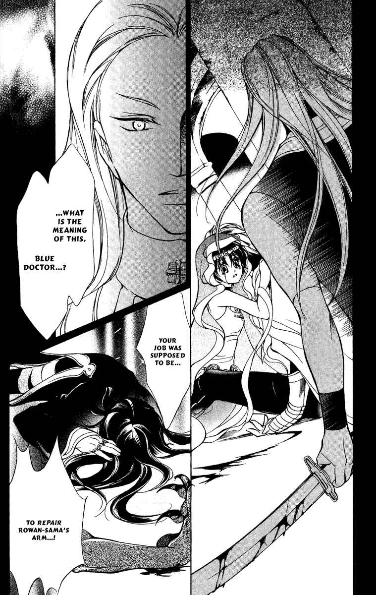 Page 34 Chapter 14 Blue Ramun