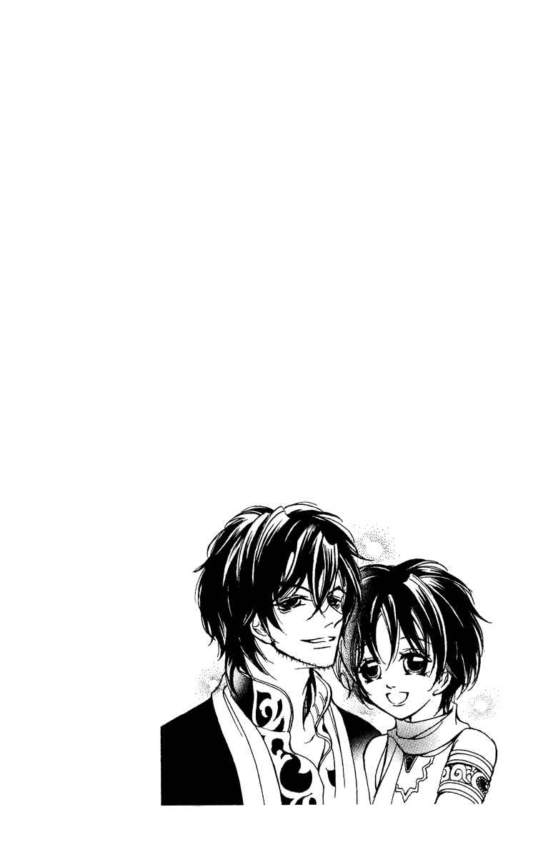 Page 36 Chapter 14 Blue Ramun
