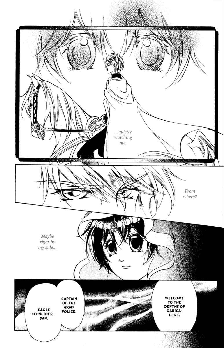 Page 4 Chapter 14 Blue Ramun