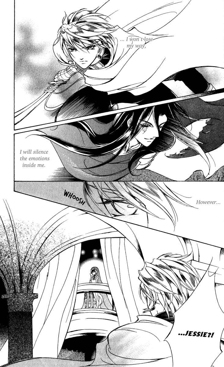 Page 7 Chapter 14 Blue Ramun
