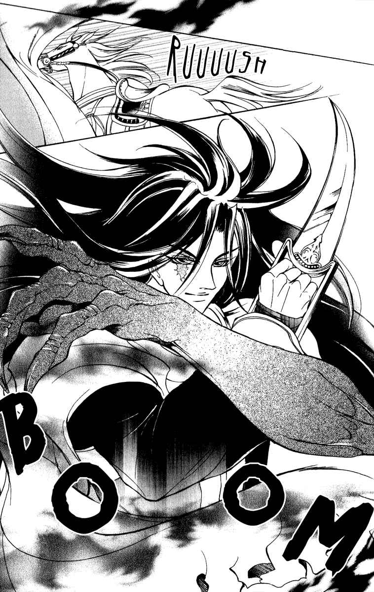 Page 9 Chapter 14 Blue Ramun