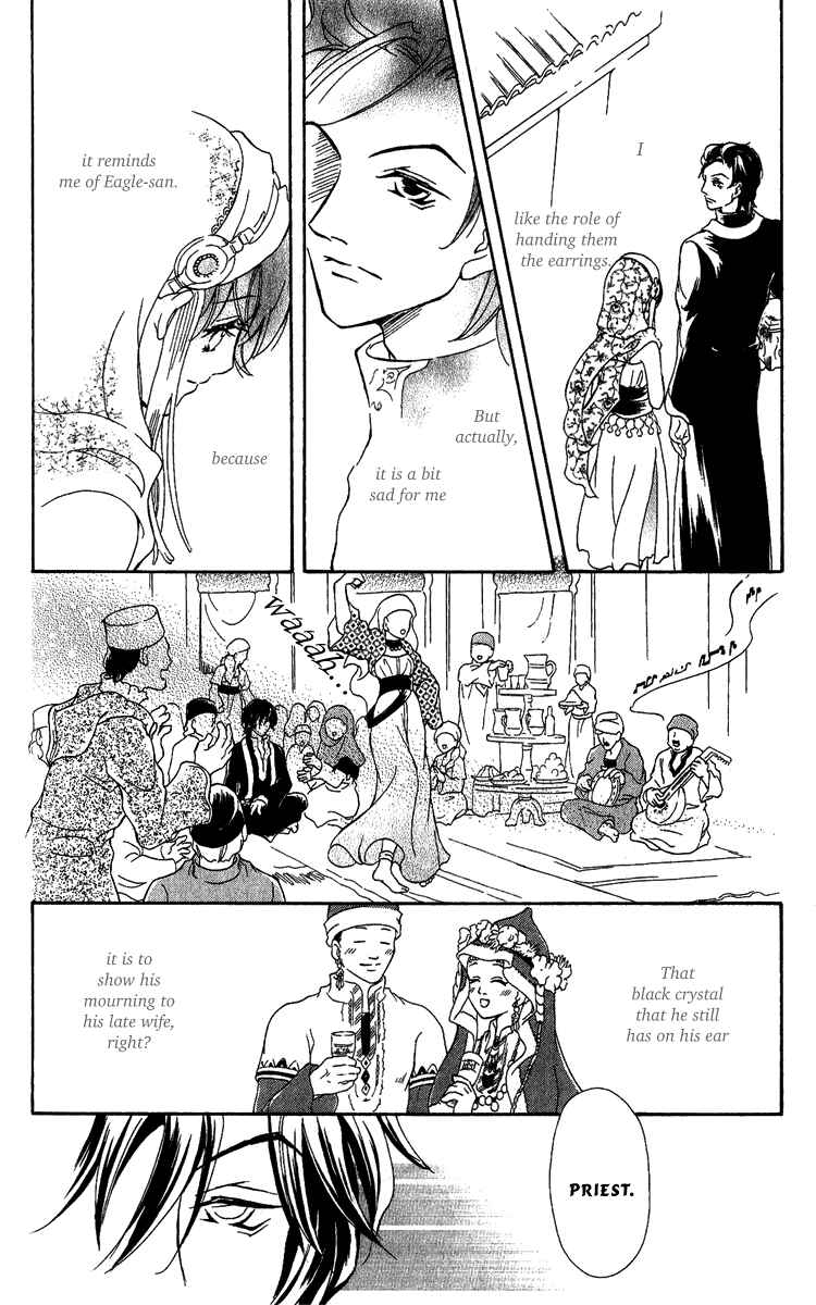 Page 10 Chapter 15.1 Blue Ramun