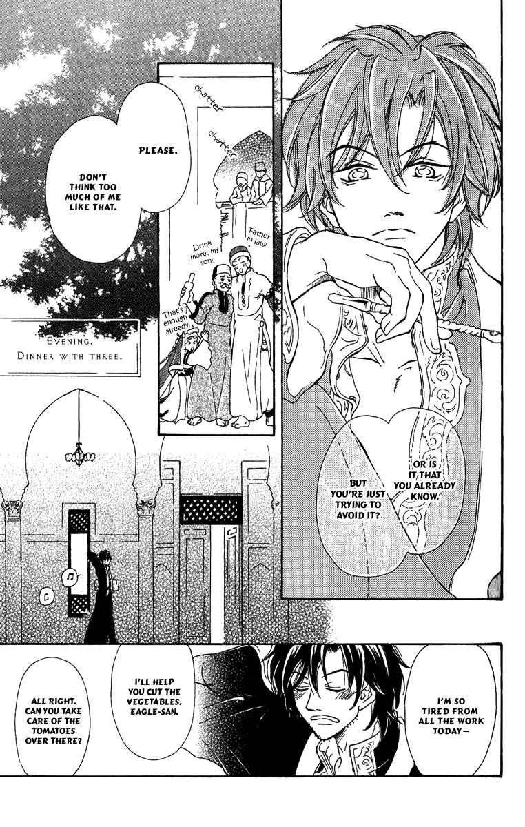 Page 13 Chapter 15.1 Blue Ramun