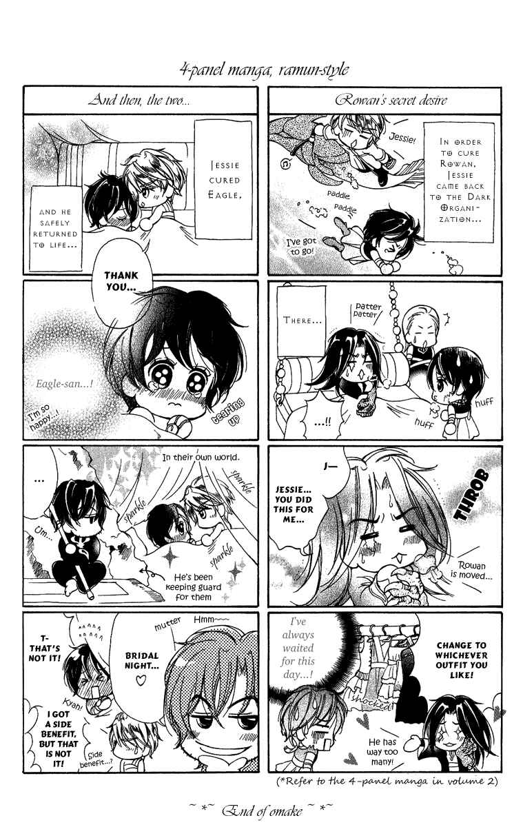 Page 18 Chapter 15.1 Blue Ramun