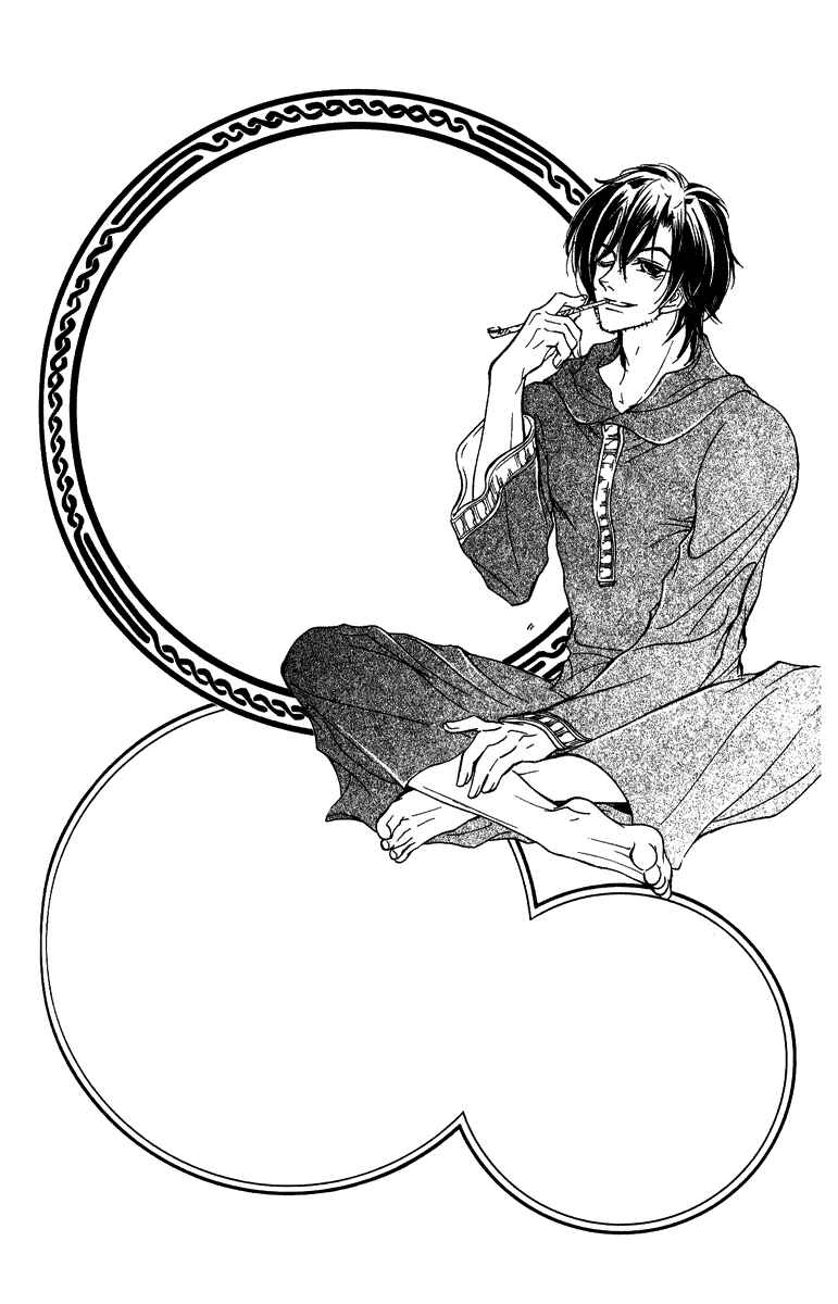 Page 20 Chapter 15.1 Blue Ramun