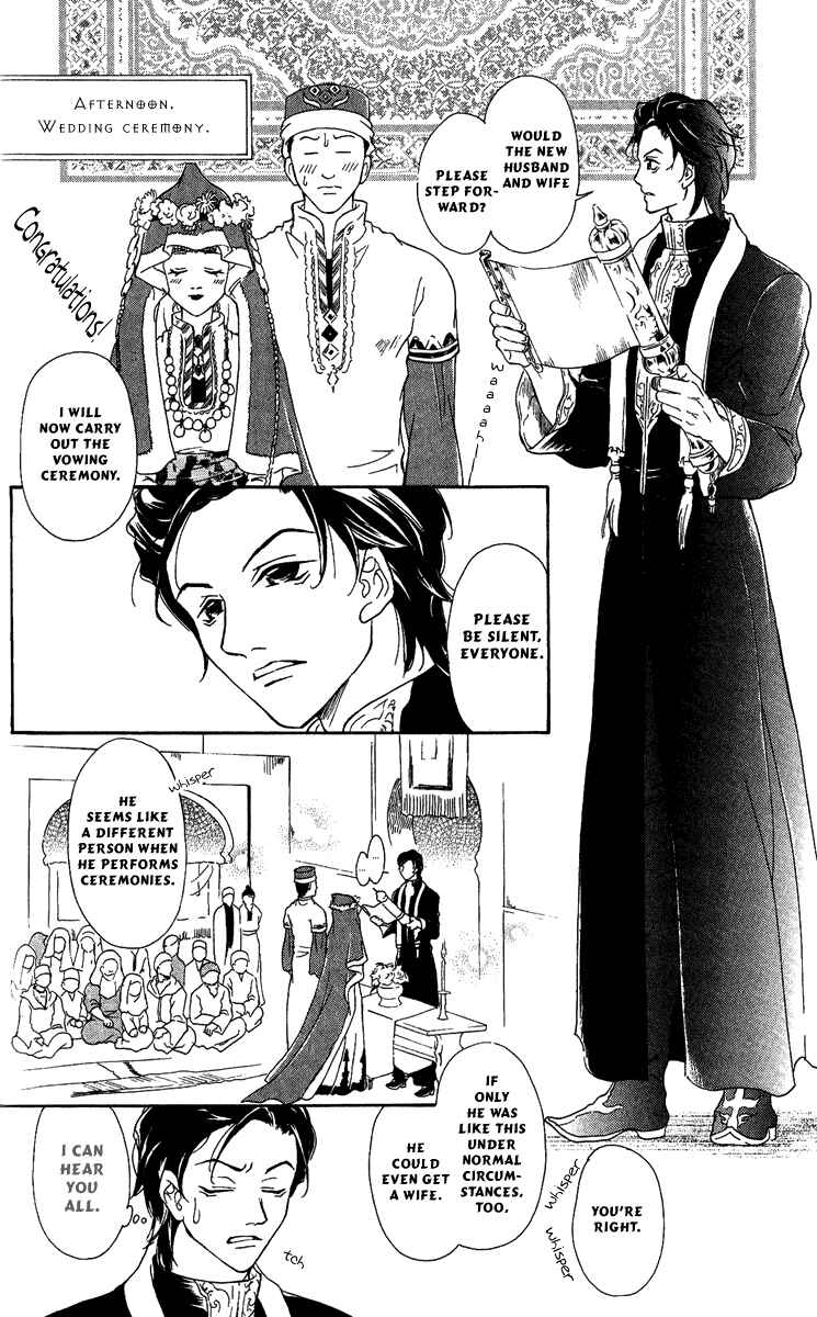 Page 8 Chapter 15.1 Blue Ramun