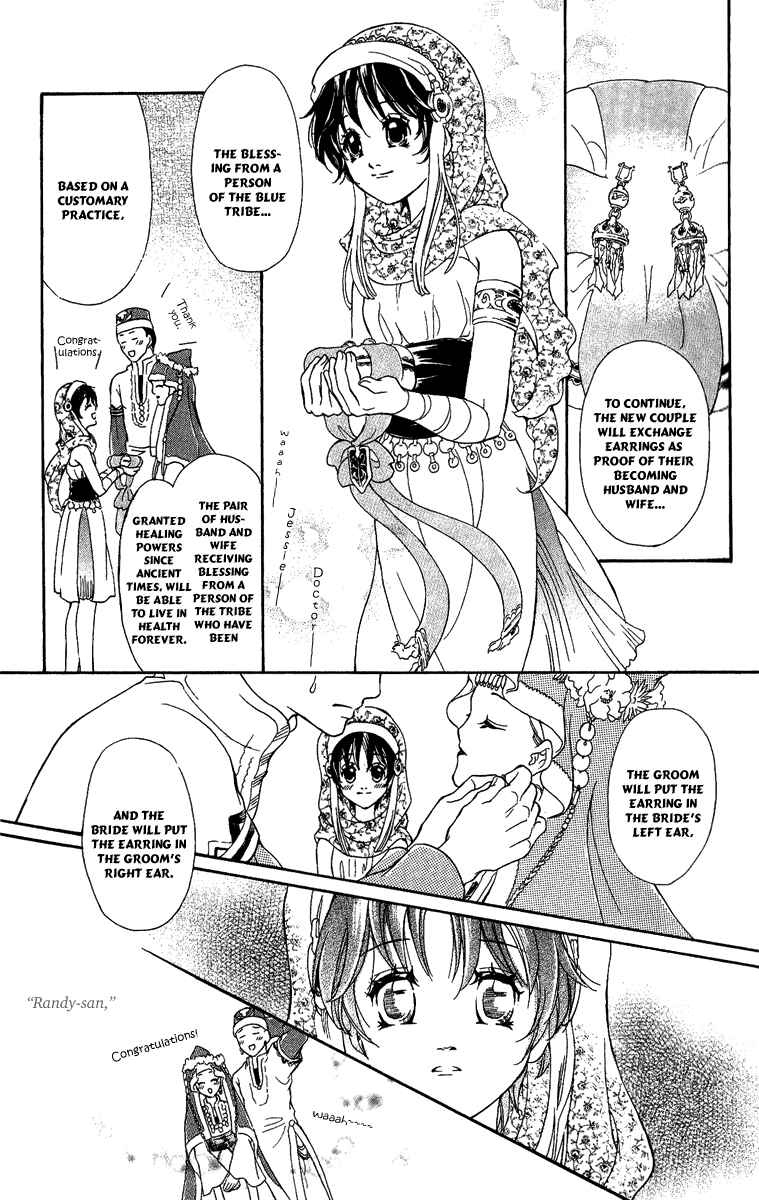 Page 9 Chapter 15.1 Blue Ramun