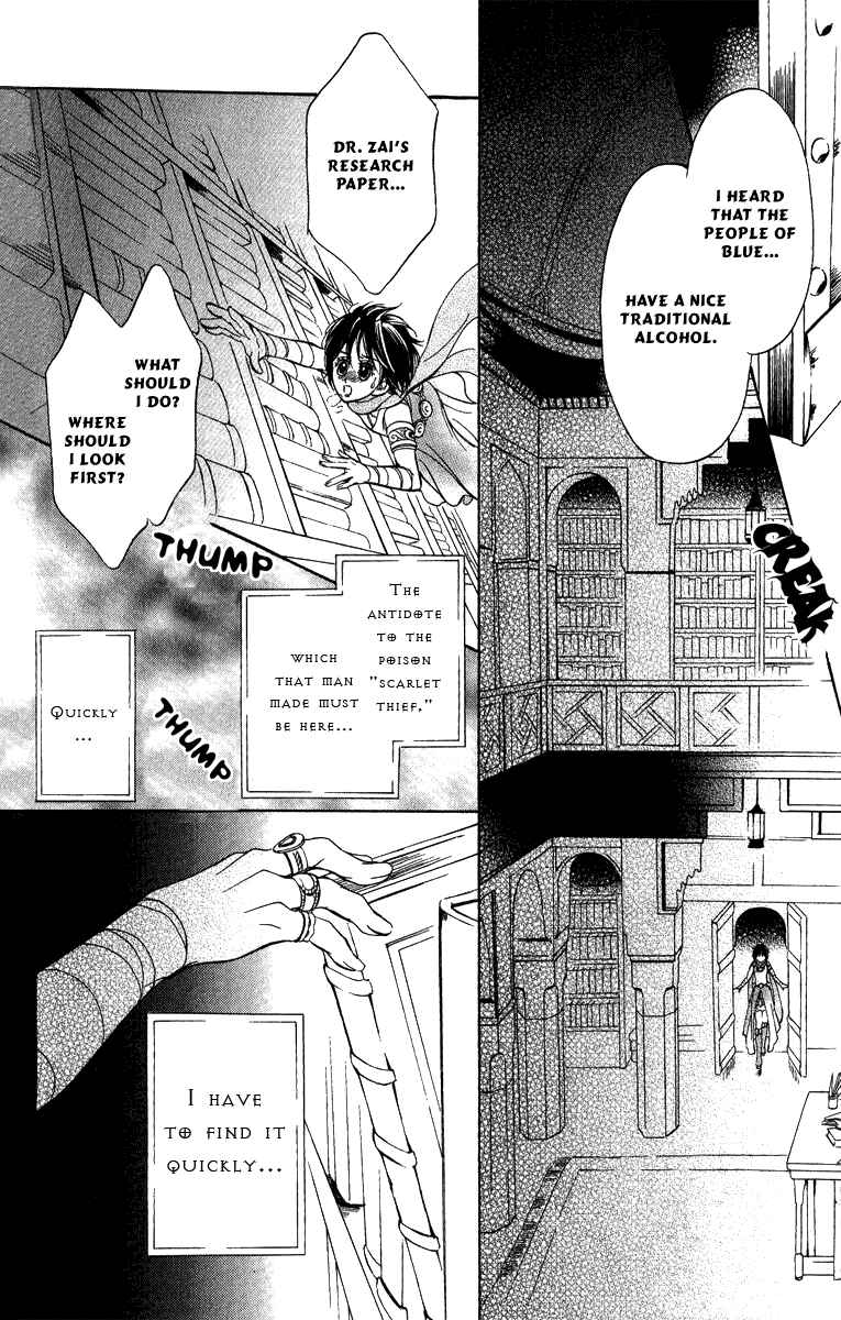 Page 11 Chapter 15 Blue Ramun