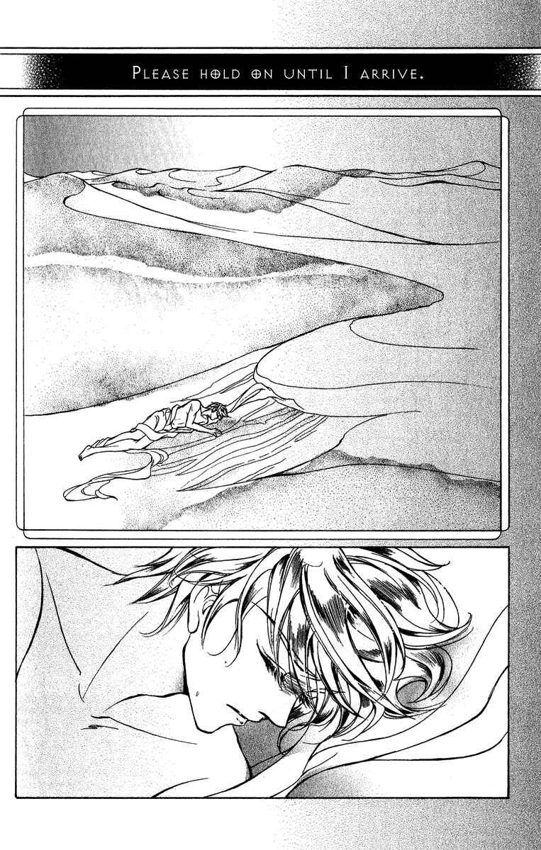 Page 16 Chapter 15 Blue Ramun