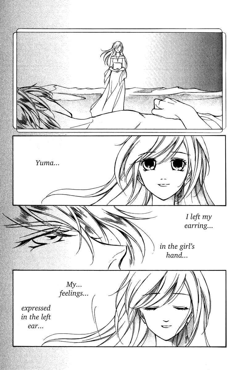 Page 17 Chapter 15 Blue Ramun
