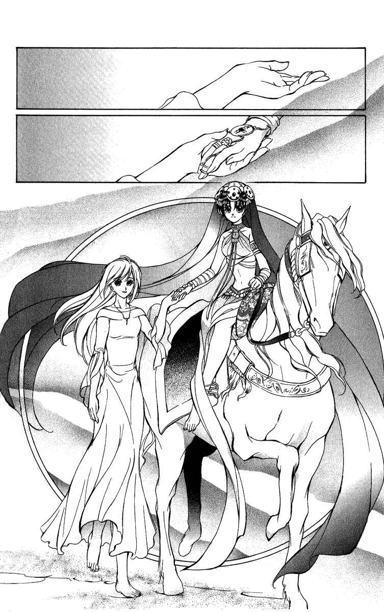 Page 18 Chapter 15 Blue Ramun