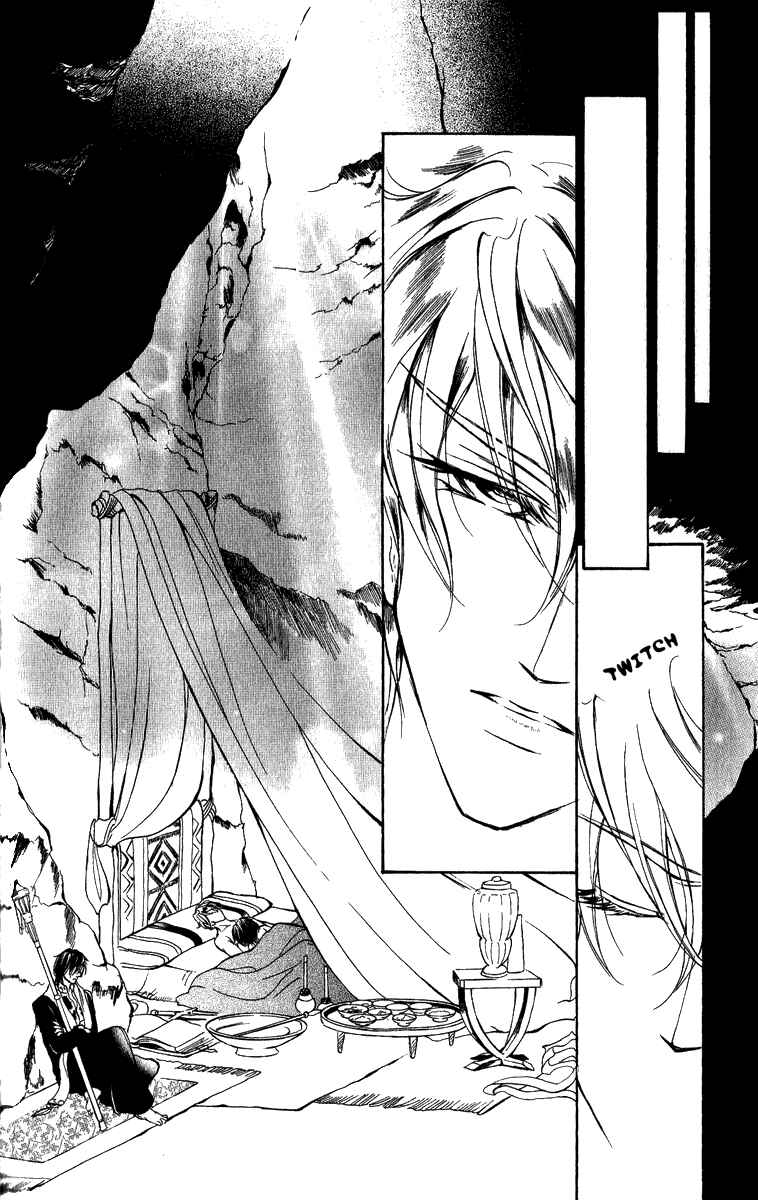 Page 21 Chapter 15 Blue Ramun