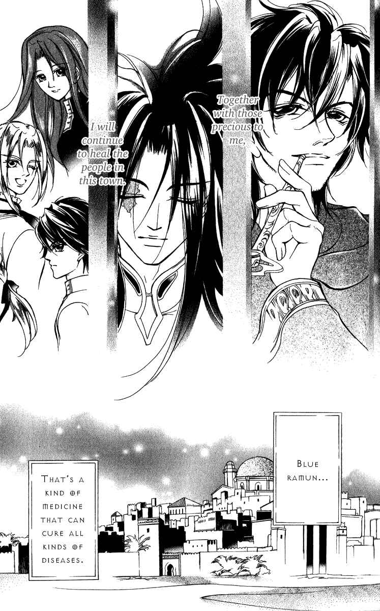 Page 29 Chapter 15 Blue Ramun