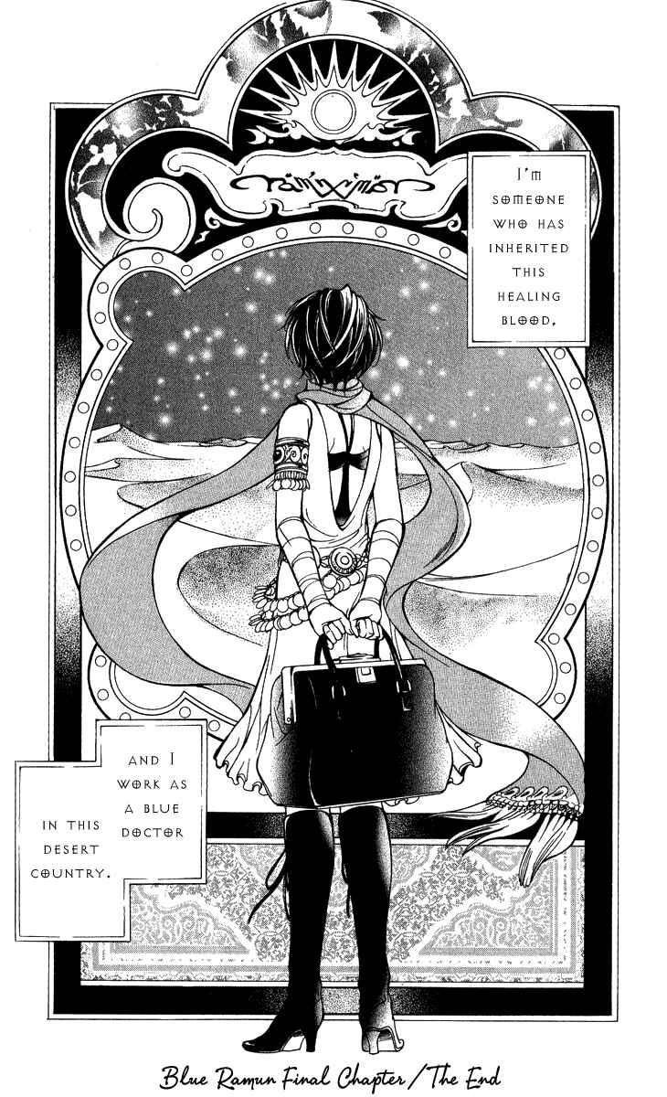Page 30 Chapter 15 Blue Ramun