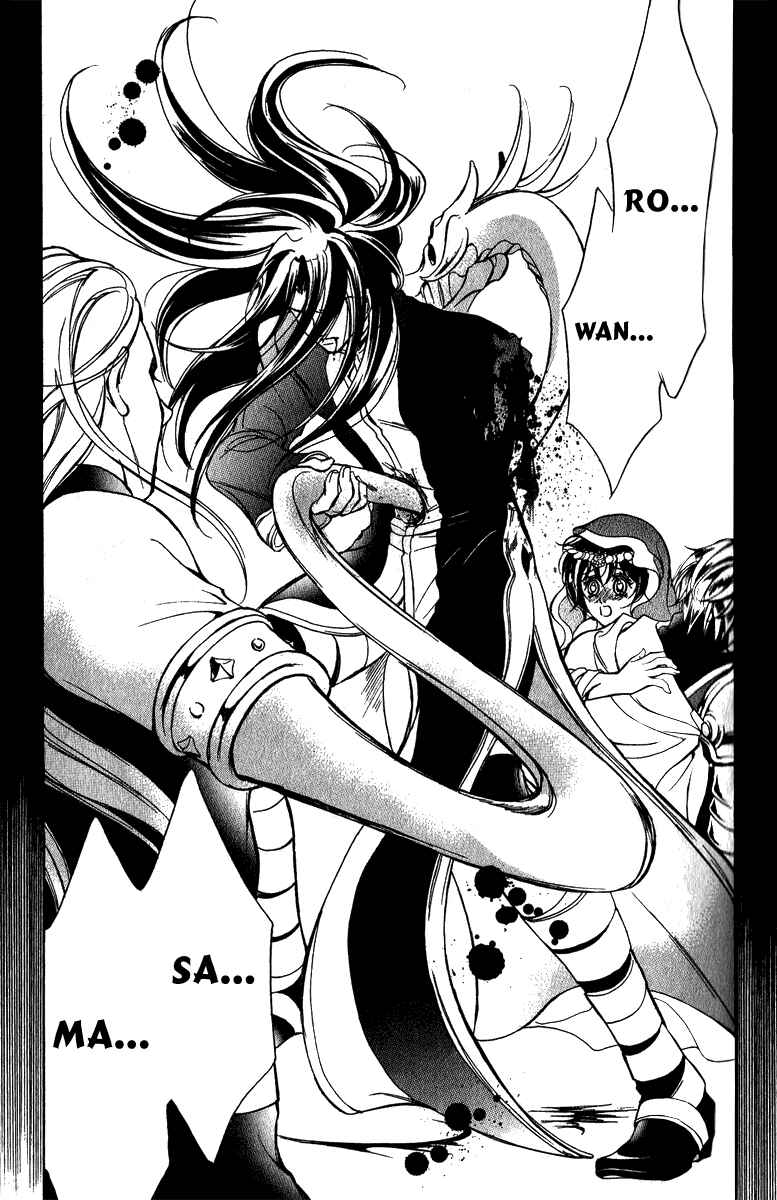 Page 4 Chapter 15 Blue Ramun