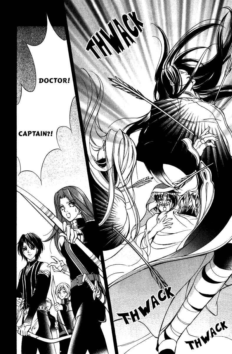Page 7 Chapter 15 Blue Ramun