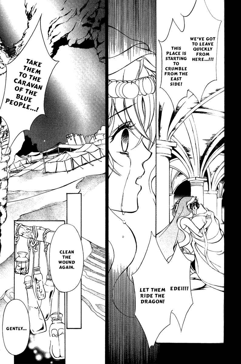 Page 8 Chapter 15 Blue Ramun