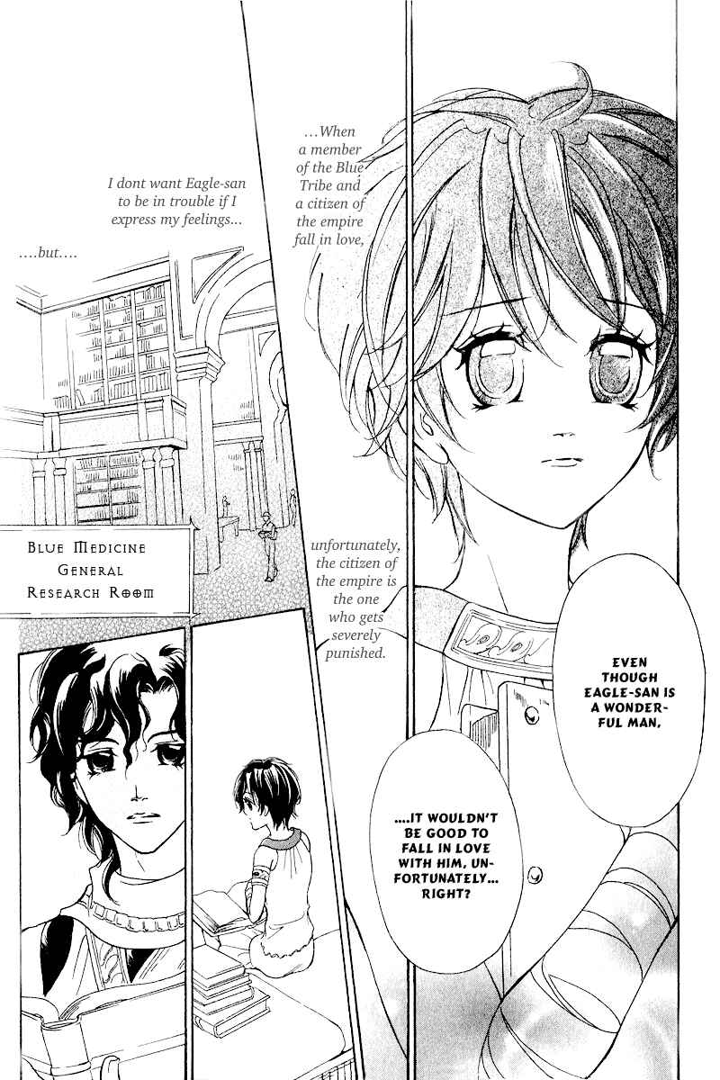 Page 15 Chapter 11 Blue Ramun