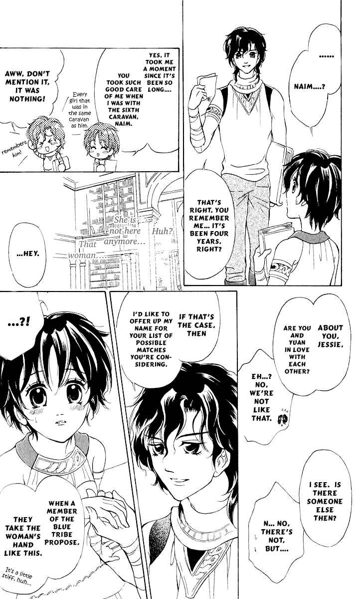 Page 19 Chapter 11 Blue Ramun