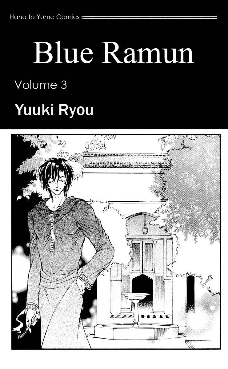 Page 2 Chapter 11 Blue Ramun