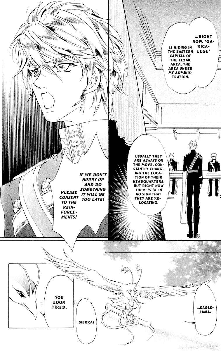 Page 21 Chapter 11 Blue Ramun