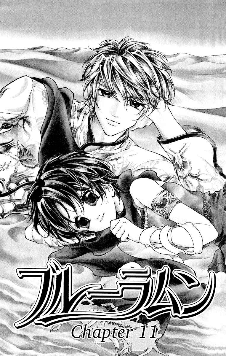 Page 4 Chapter 11 Blue Ramun