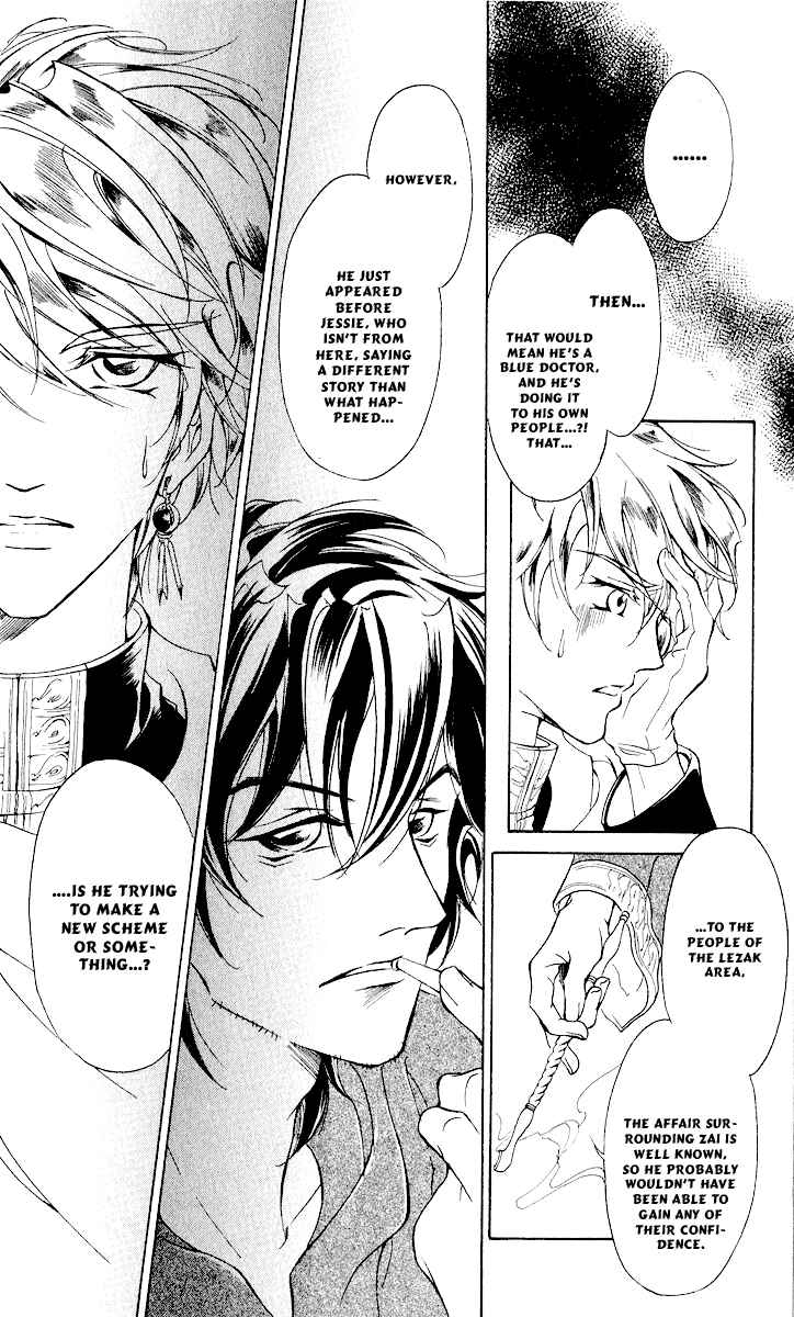 Page 7 Chapter 11 Blue Ramun