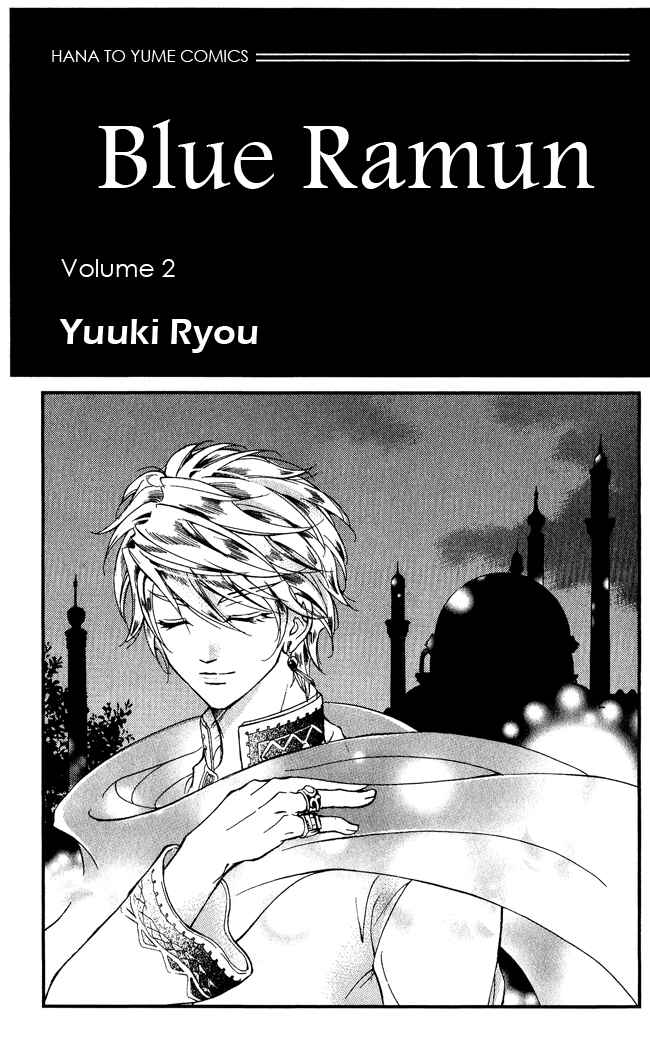 Page 1 Chapter 6 Blue Ramun
