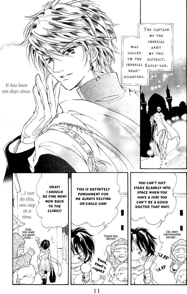 Page 11 Chapter 6 Blue Ramun