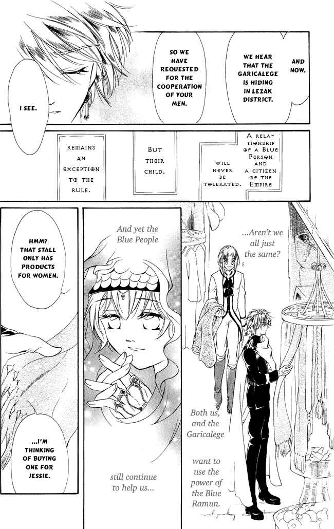 Page 24 Chapter 6 Blue Ramun