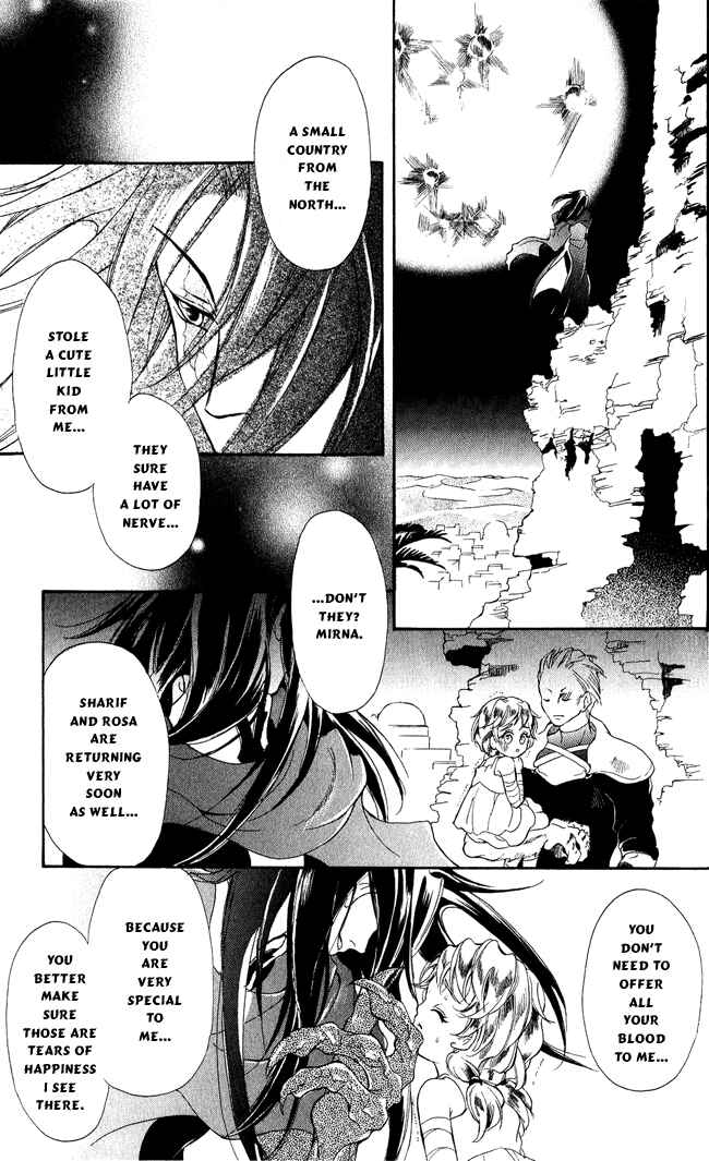 Page 41 Chapter 6 Blue Ramun