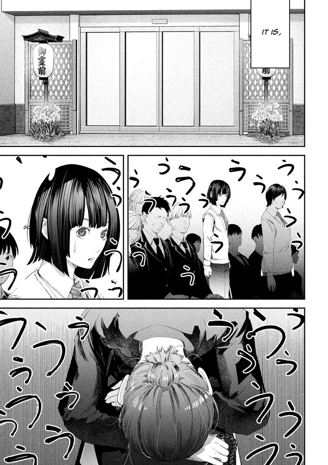 Page 15 Chapter 2 Ijime 0 no Gakkou