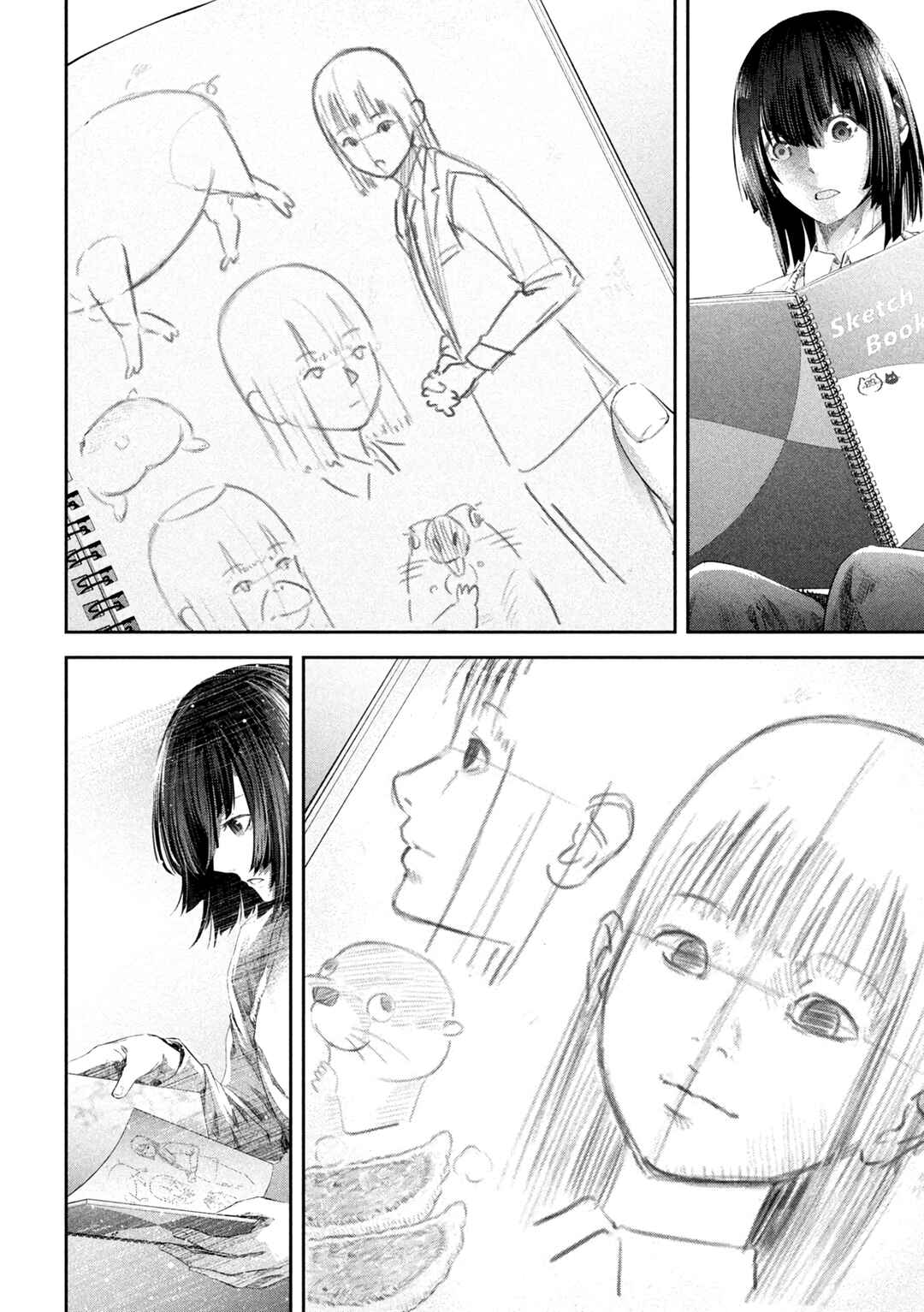 Page 22 Chapter 2 Ijime 0 no Gakkou
