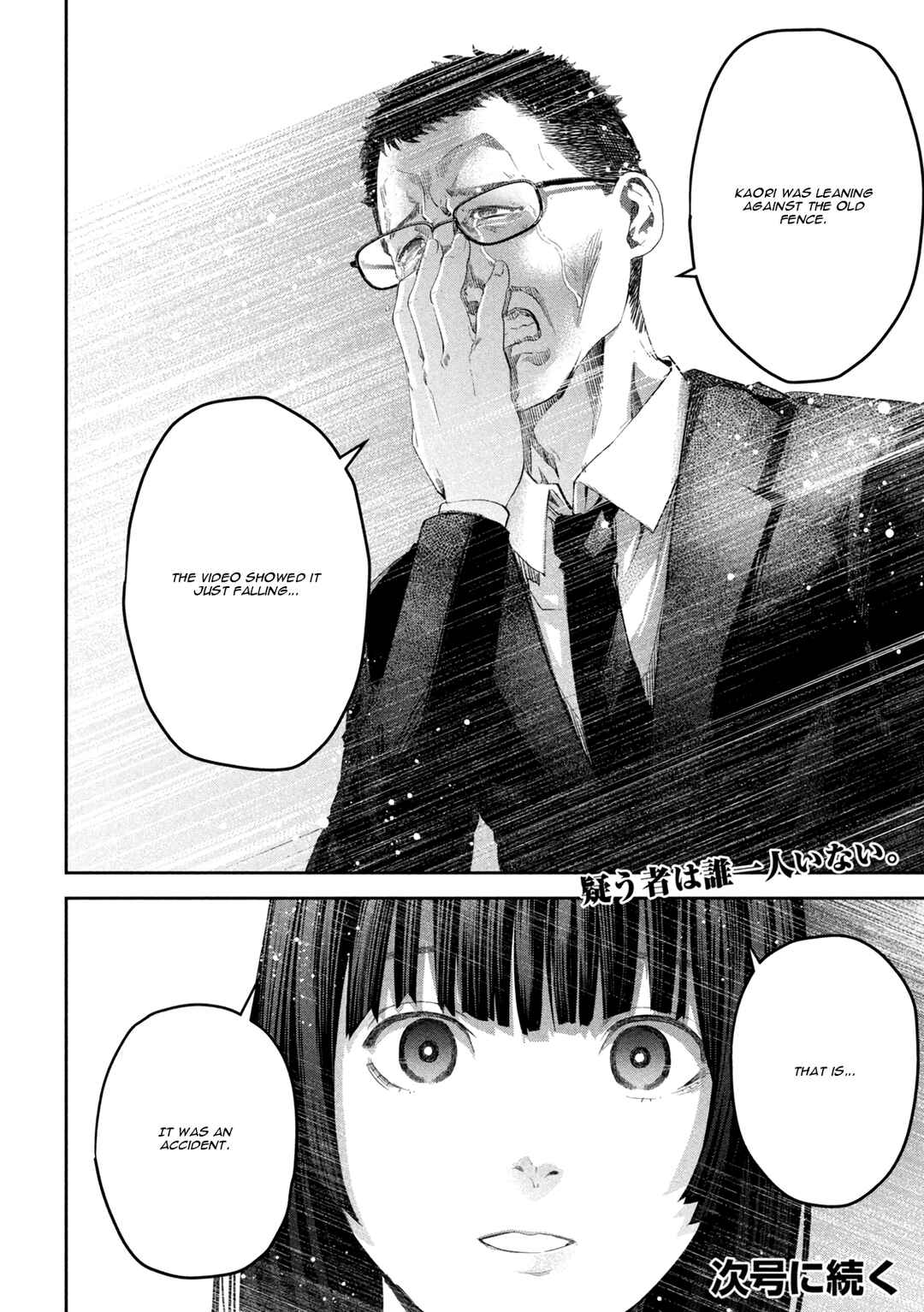 Page 27 Chapter 2 Ijime 0 no Gakkou