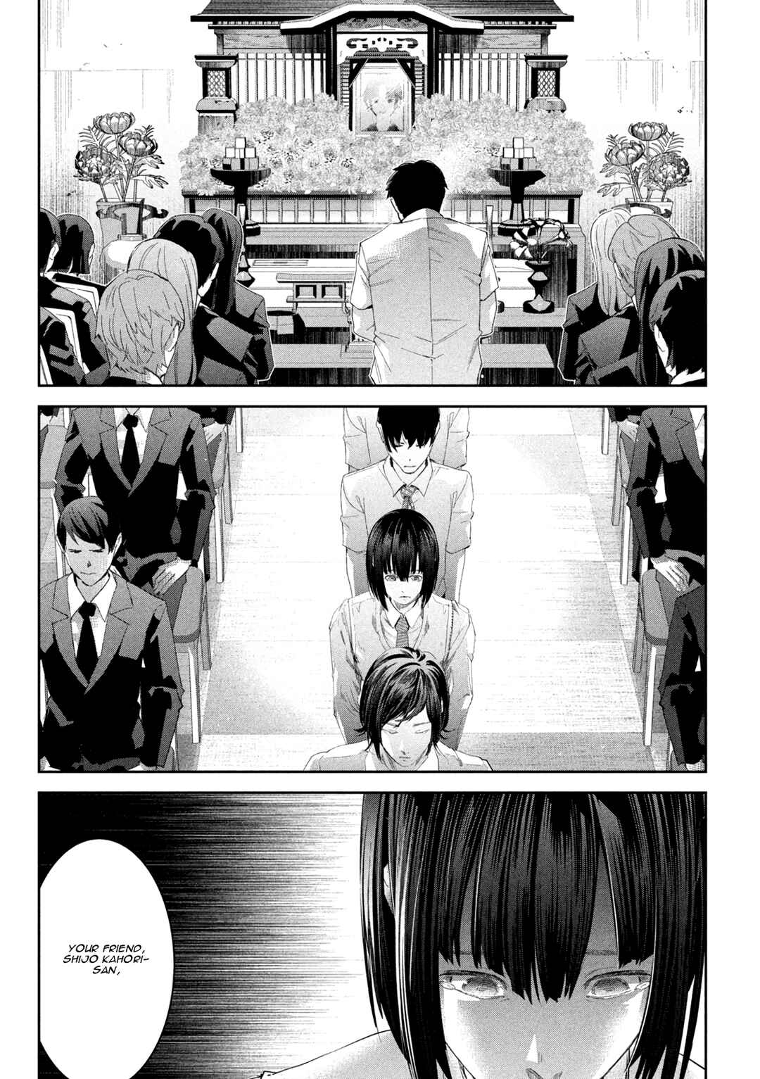 Page 3 Chapter 2 Ijime 0 no Gakkou