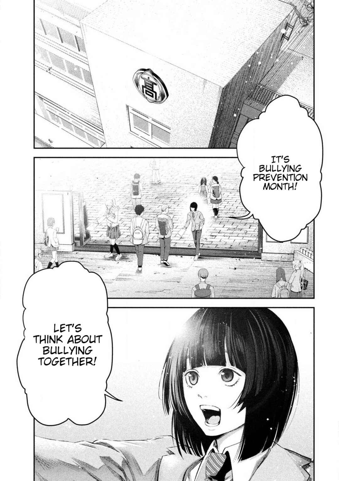 Page 2 Chapter 1 Ijime 0 no Gakkou